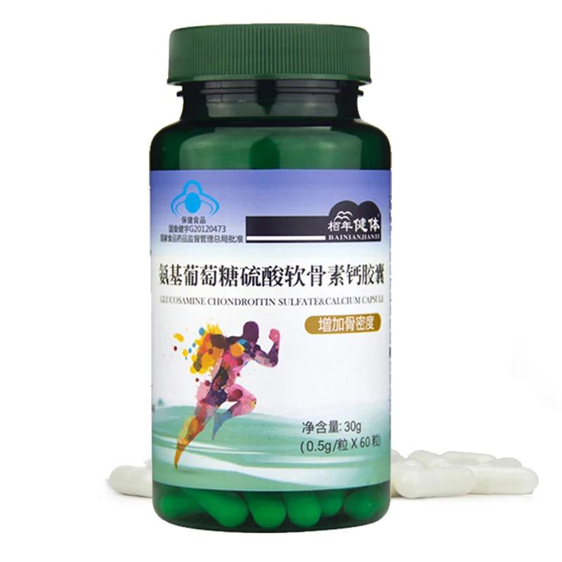 Glucosamine Для специальной страны/специальной покупки/скидки, разместите заказ по этой ссылке - Цвет: Glucosamine