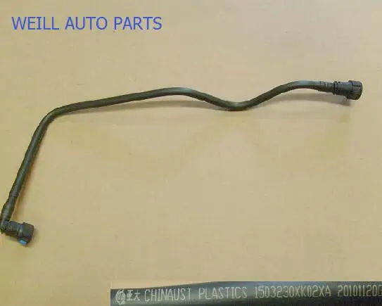 Запчасти для GREAT WALL HAVAL H3 H5 X200 1503220XK02XA 1503230XK02XA |