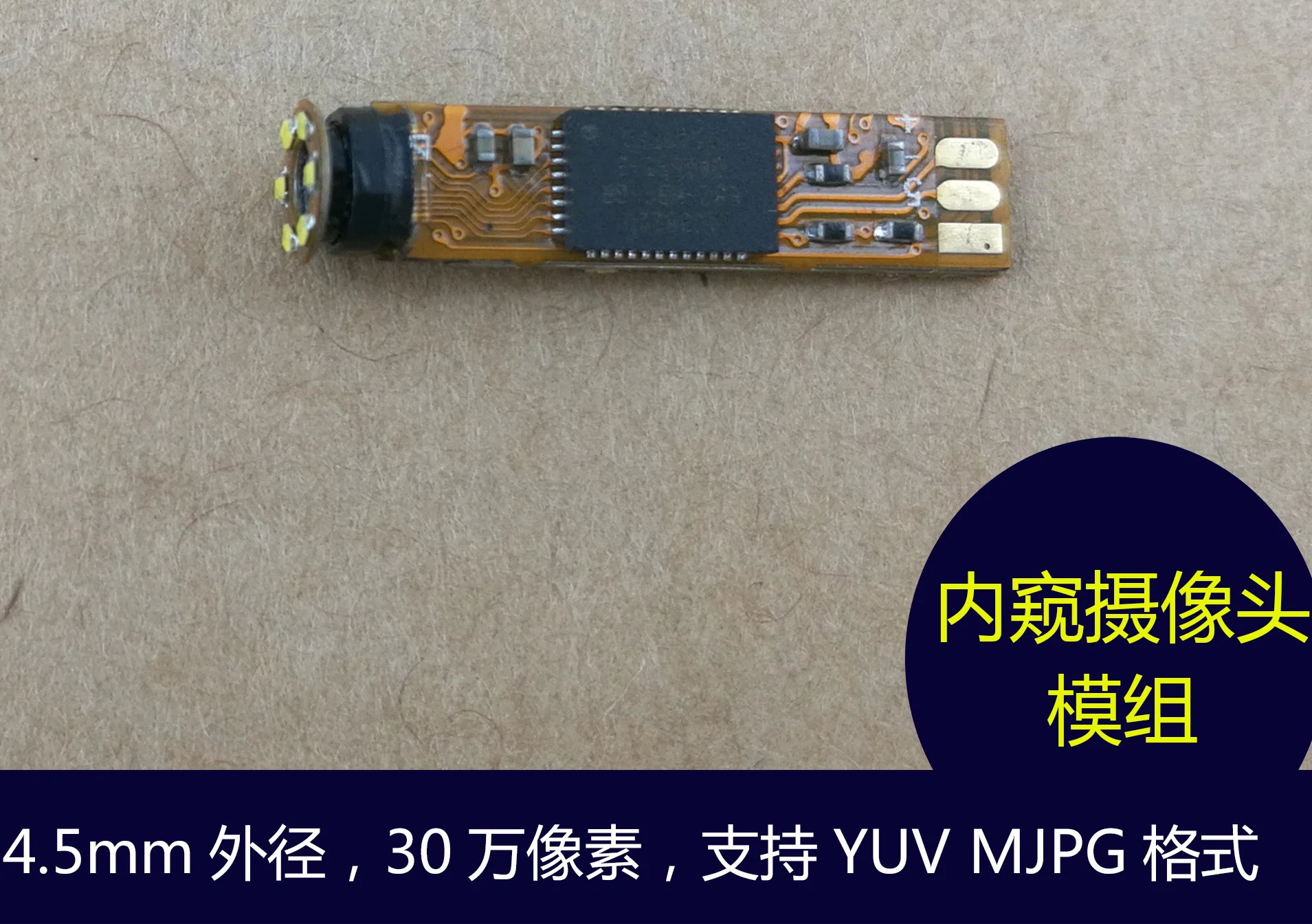 

4.5mm 300,000 Endoscope Module HD Endoscope Camera (with Compression)