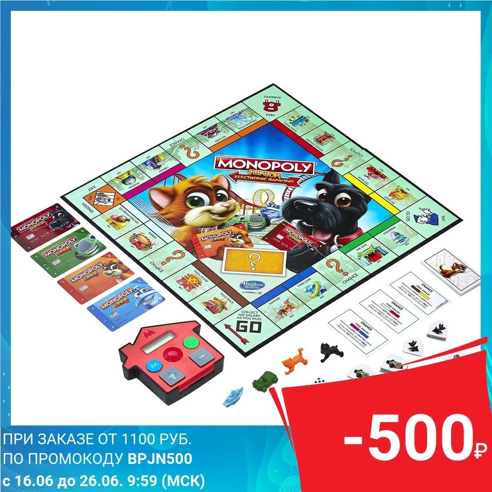 Игра настольная Hasbro Games Монополия Джуниор с картами E1842121|Настольные игры| |