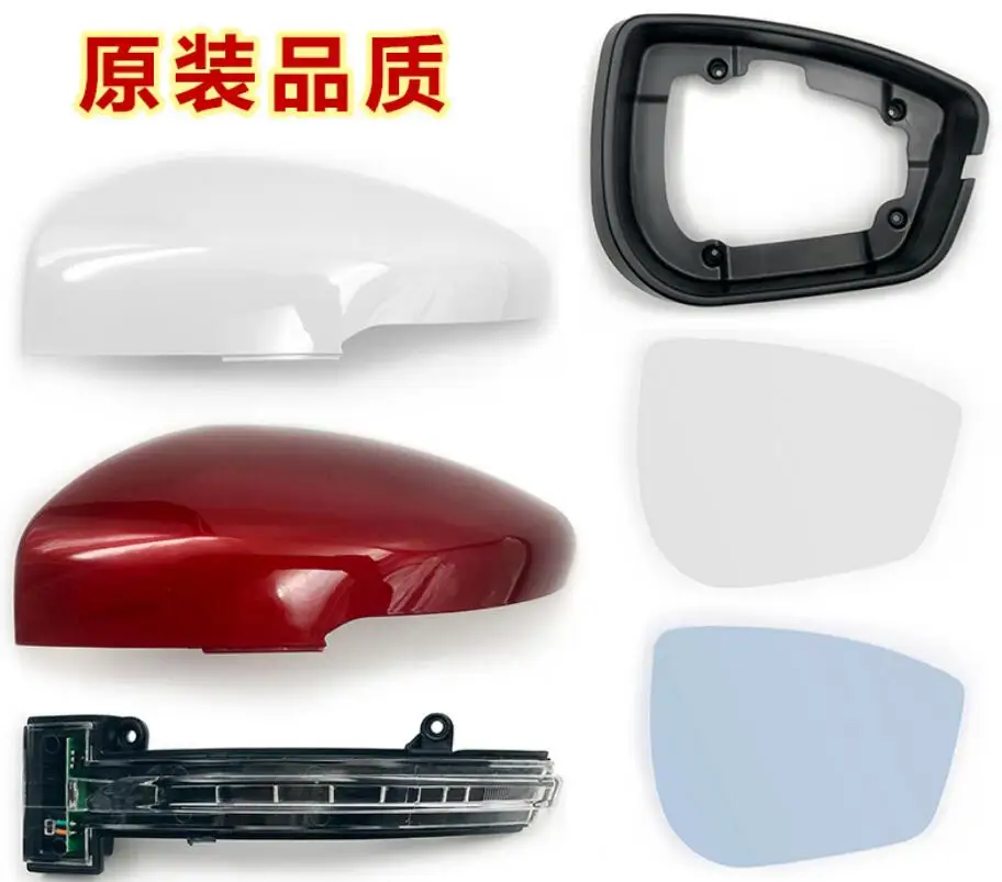 

Поворотный сигнал зеркала заднего вида, Корпус зеркала заднего вида для Greatwall Haval H1