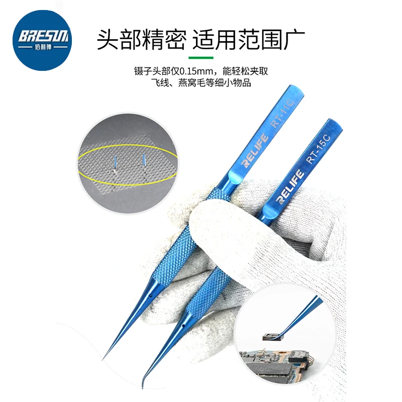 Пинцет для проволоки со сканером отпечатков пальцев из титанового сплава -