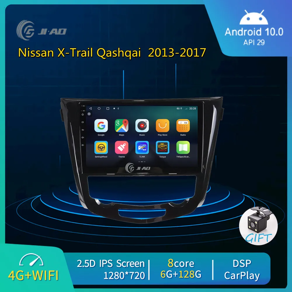 

Автомагнитола для NissanX-Trail Qashqai 2013-2017, Android, стерео, мультимедийный проигрыватель, экран, GPS-навигация, прием, головное устройство