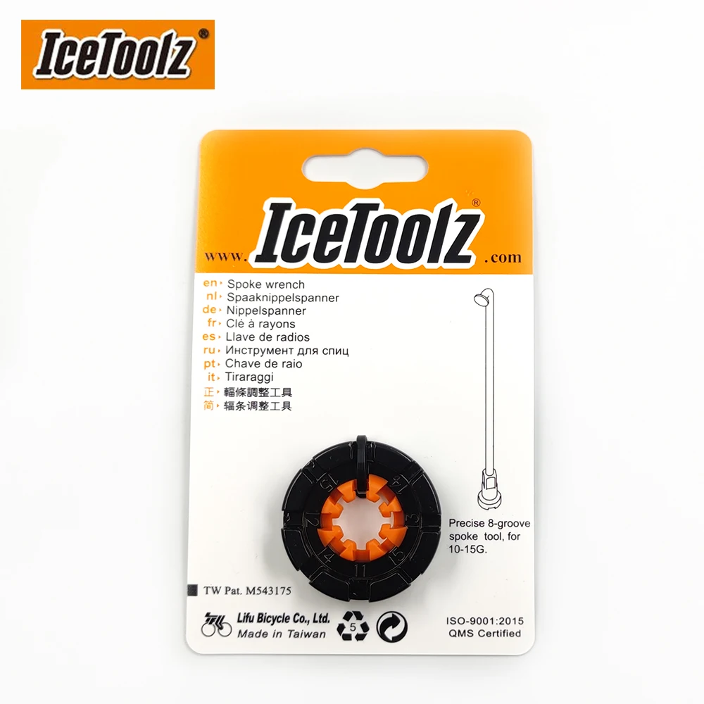 Кованый ключ для спиц IceToolz 8 пазов Cr-Mo сталь инструмент велосипеда ремонта 12-15 г