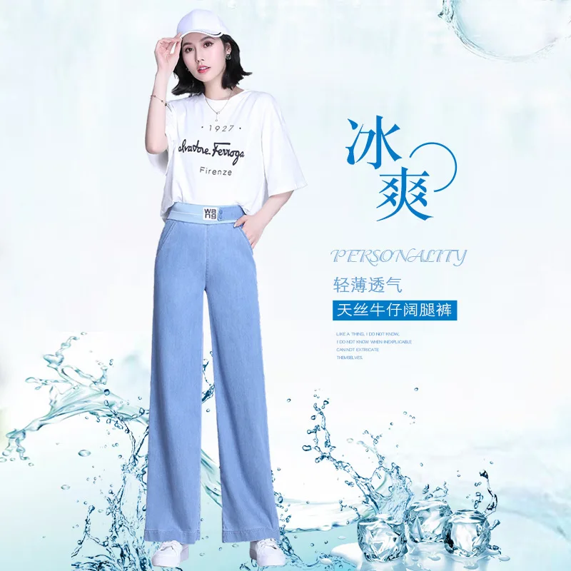 jeans women summer wide-legged pants female han edition dress straight canister wholesale manufacturers selling loose | Женская одежда