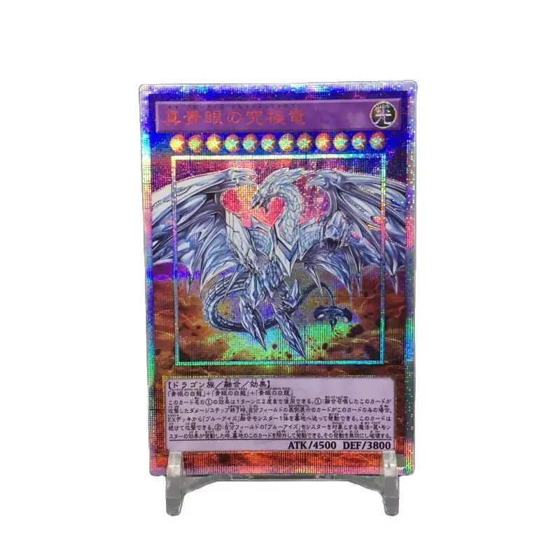 

Коллекционные открытки Yu Gi Oh из аниме «сделай сам», нео-голубые глаза 20SER red давит, полный дракон, коллекционная игра