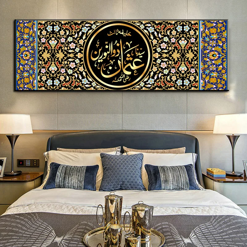 

Islamic Wall Art Ayatul Kursi Allah Muslim Arabic Calligraphy Canvas Painting Posters and Prints for Ramadan Mosque Home Decor