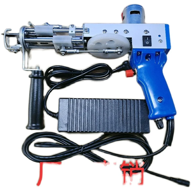 

Blue 220V Cut Pile Electric Carpet Tufting Gun Carpet Weaving Flocking Machines Cut Pile TD-01 Power Tool Hand Gun