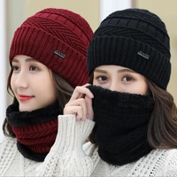 autumn winter plush wool hooded hat scarf korean student neckerchief warm womens hat cold proof ear protection knitted beanies