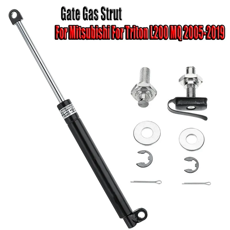 Демпфер стойки затвора 26 см задняя подъемная дверь замедляющая алюминиевая