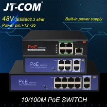 Сетевой коммутатор POE 48 В Ethernet с портами 10/100/1000 Мбит / с 5/6/8/10 IEEE 802.3af / at Подходит для IP-камер / беспроводных систем AP / камер видеонаблюдения с адаптером питания 100 Вт