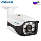 Ip-камера наружного видеонаблюдения HD 5MP H.265 Onvif Bullet спектр ночного видения IR POE Street 1080p