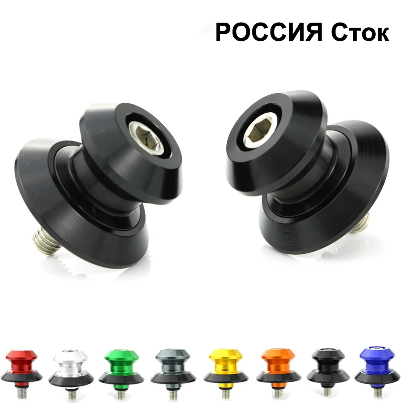 Катушки из алюминиевого сплава для мотоцикла с ЧПУ TRIUMPH thruкстон R 2016 | Автомобили и