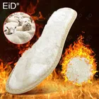EiDмягкая стелька с подогревом; Сохраняющая тепло кашемировая теплая стелька; Утолщенная дышащая зимняя спортивная обувь для мужчин и женщин; Ботинки с подкладкой