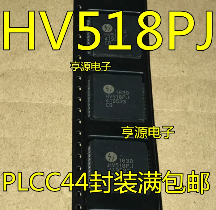 

5 шт., HV518 HV518PJ PLCC44, заполненные новыми оригинальными лотами хорошего качества