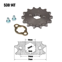 front engine sprocket star 530 14t 20mm for 530 chain with locker motorcycle dirt bike pitbike atv quad parts