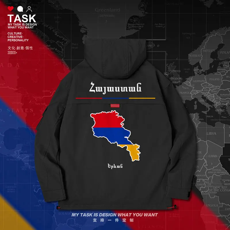 Мужская куртка с капюшоном арманская рука AM повседневная мужская принтом карт и