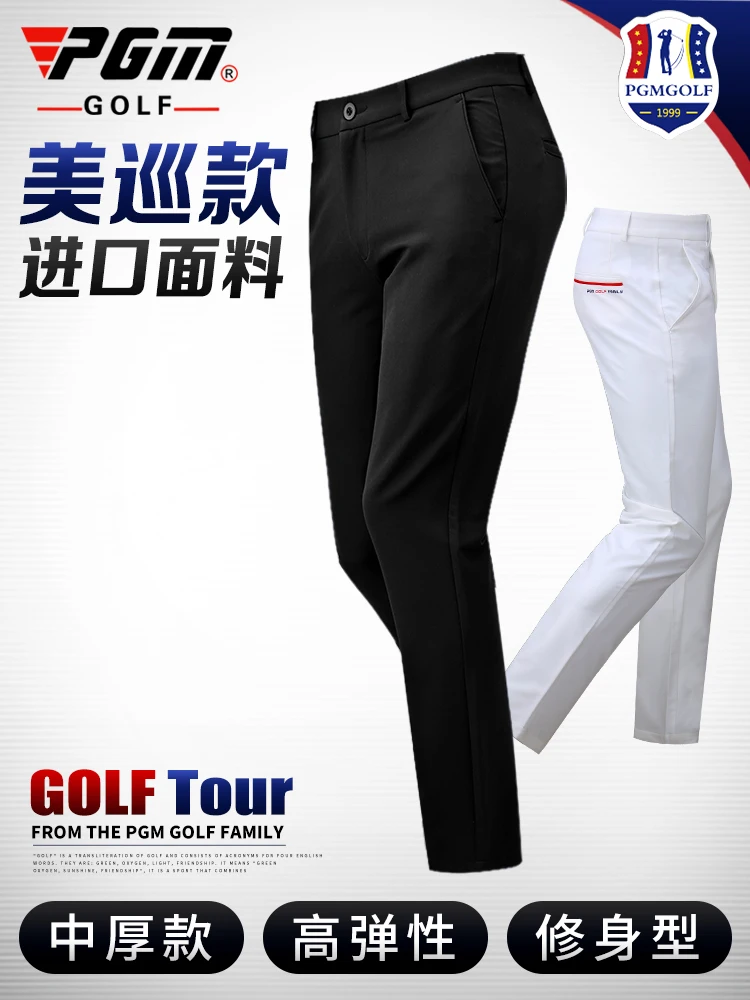 Брюки PGM мужские длинные спортивная одежда профессиональные штаны