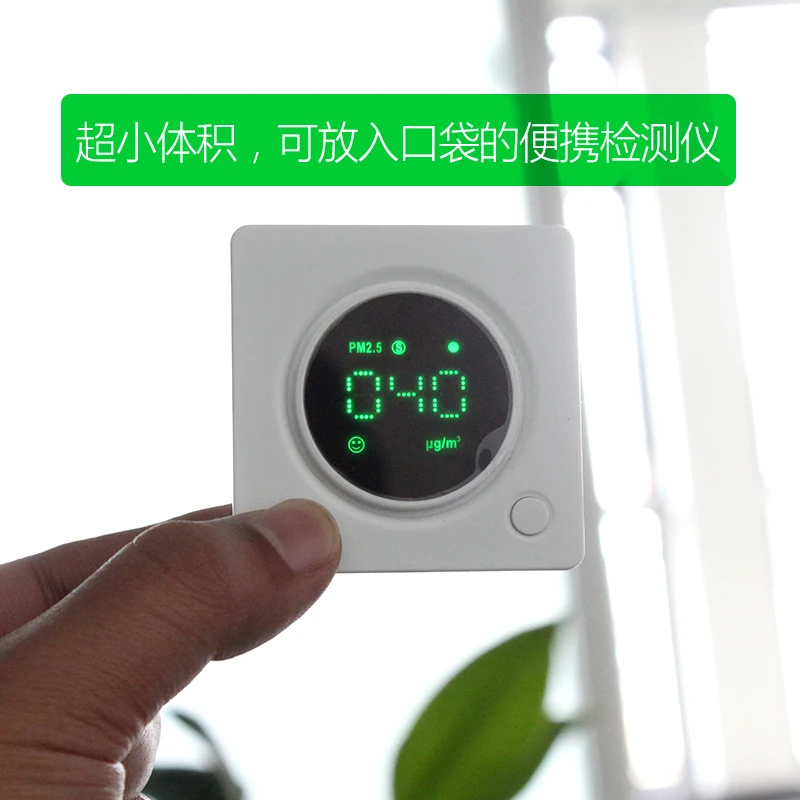 Домашний PM2.5 лазерный детектор качества воздуха в помещении профессиональный