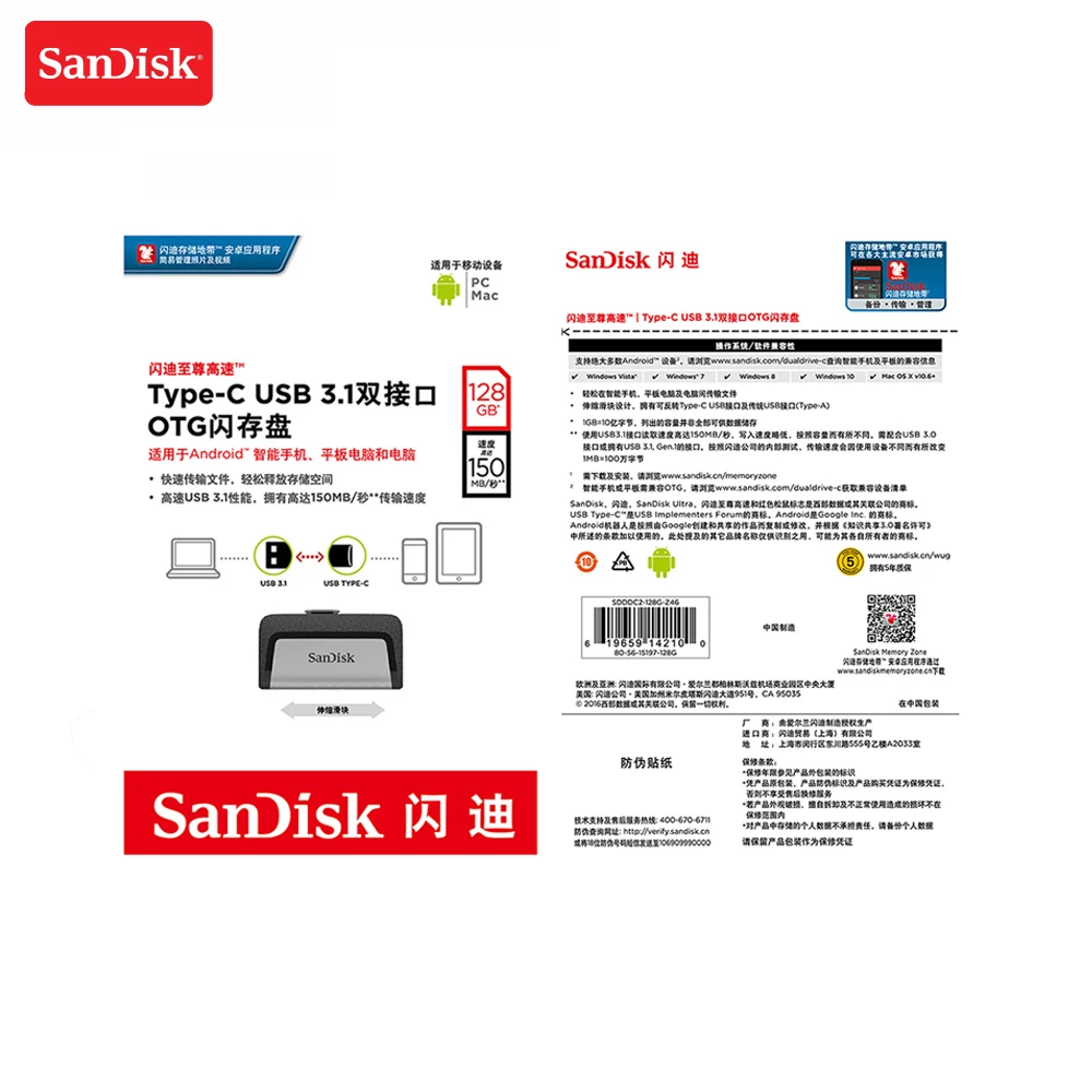 SanDisk SDDDC2 Экстремальный тип-c USB 3 1 32 Гб 128 64 двойной OTG флэш-накопитель 256 ГБ