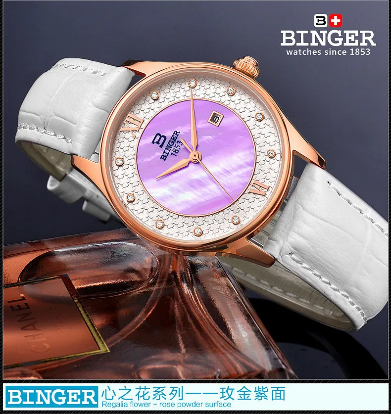 Новые швейцарские Binger часы женские роскошные брендовые часы с кожаным ремешком кварцевые бриллиантовые ультра-тонкие женские наручные часы B3027-1