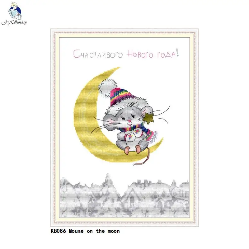 Комплекты для вышивки крестиком Joy Sunday китайские мышки на Луне DMC 14CT 11CT