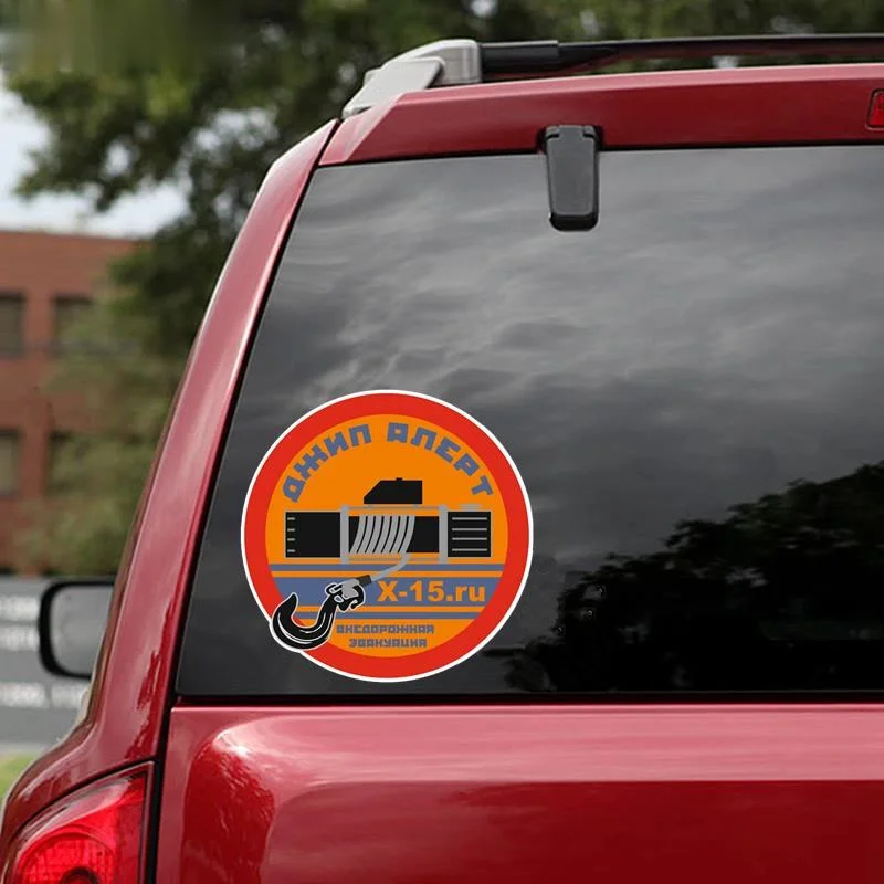 

15x15cm Off-road evacuation service vehicle sign Vinyl Car stickers Decals Motorcycle Accessories Car-Window Decorative Goods