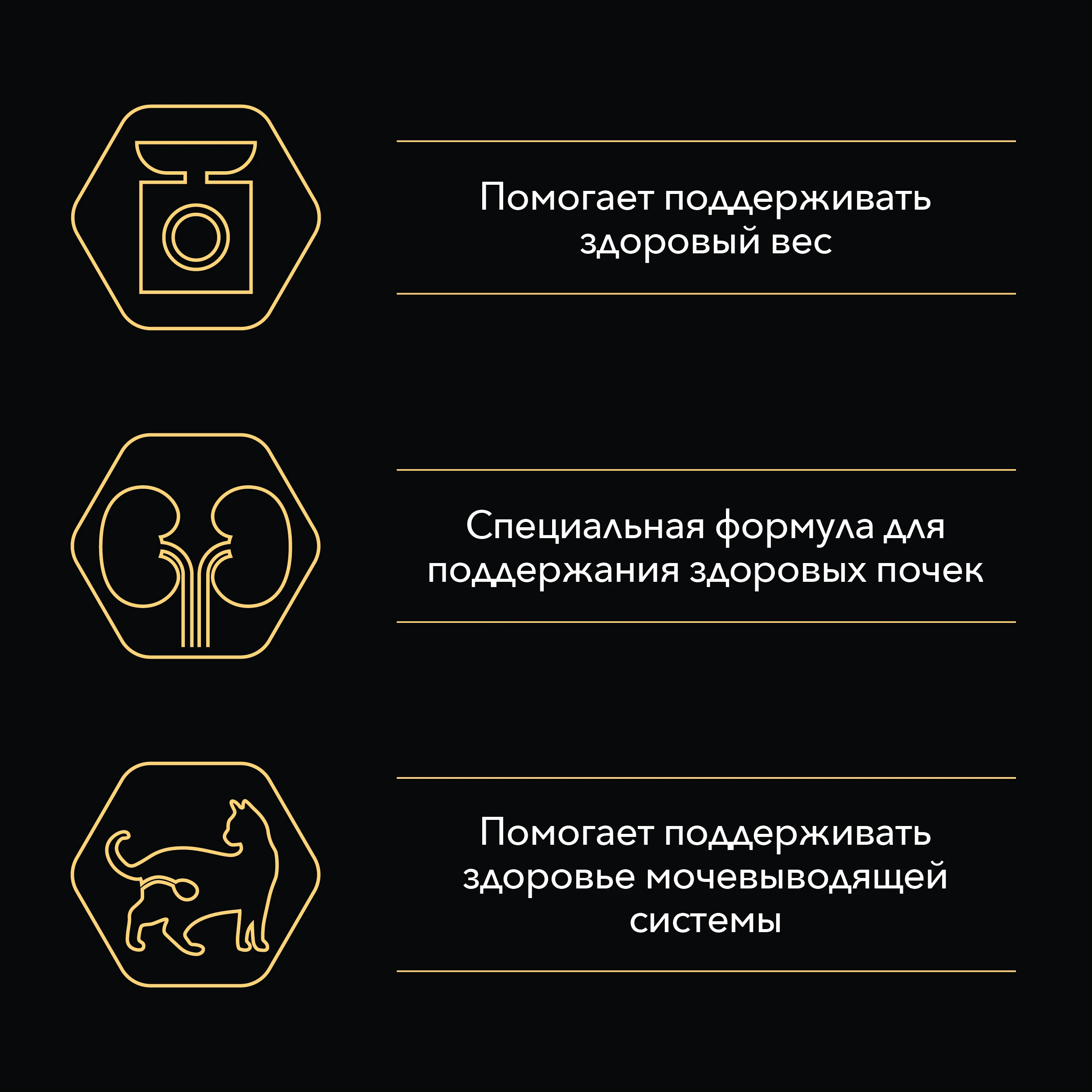 Pro Plan Nutri Savour для взрослых стерилизованных кошек говядина в соусе 85 г | Дом и сад
