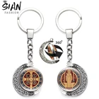 Цепочка для ключей Святого Бенедикта, вращающаяся на 360 градусов