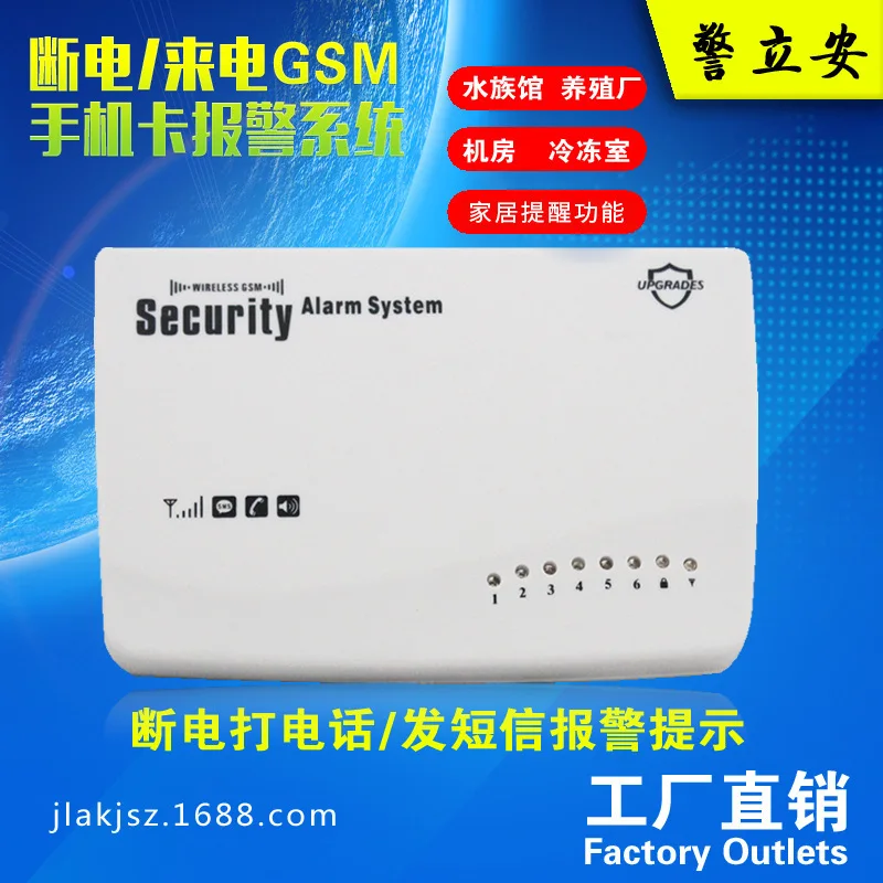 GSM карта Противоугонная сигнализация домашняя и коммерческая беспроводная