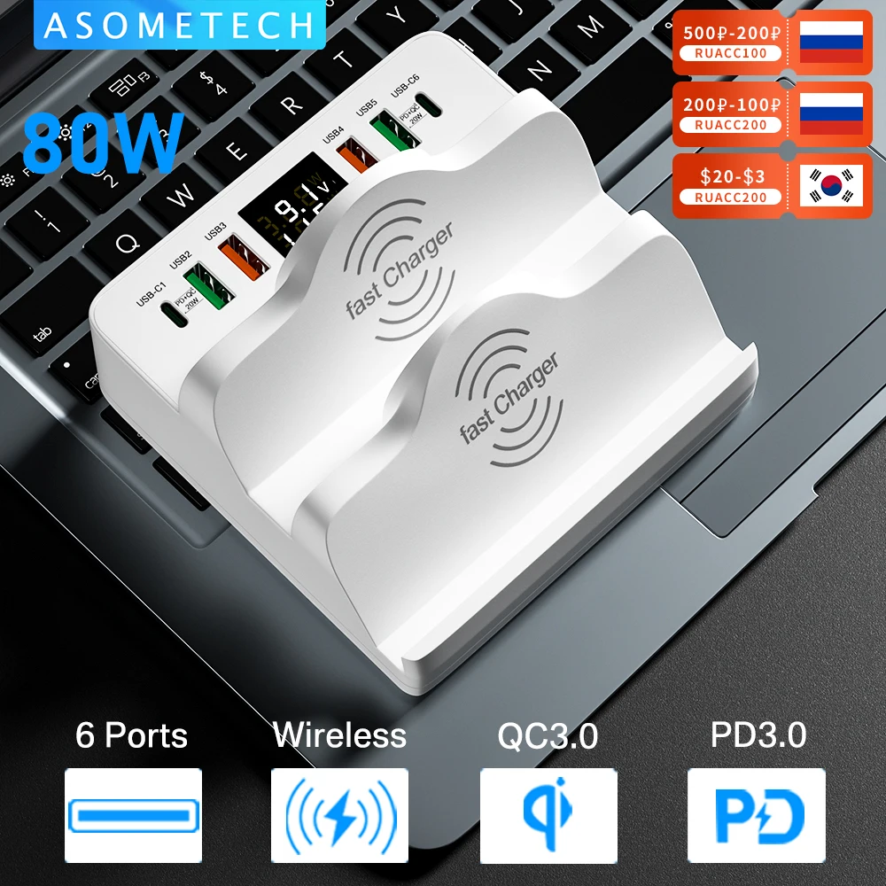 

Зарядное устройство USB Зарядная станция Quick Charge 3 Mutil USB C PD быстрое зарядное устройство для iPhone 13 12 Samsung Huawei Xiaomi Беспроводное зарядное устройст...