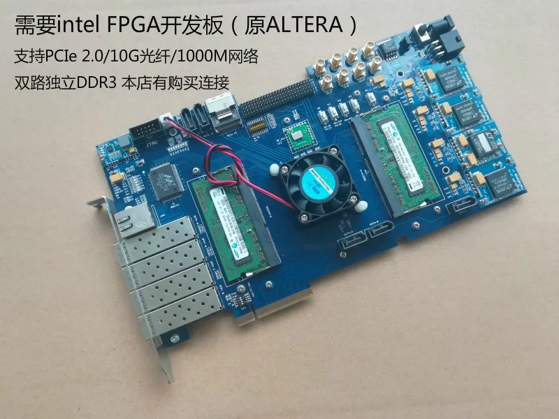 Altera макетная плата altera fpga pcie макетная плата FPGA макетная плата fpga ddr2