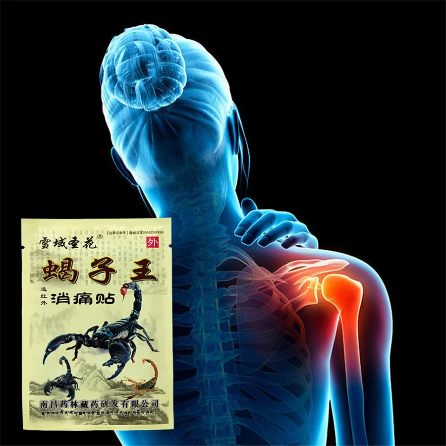 32 шт/4 сумки китайский медицинский император скорпион обезболивающий пластырь