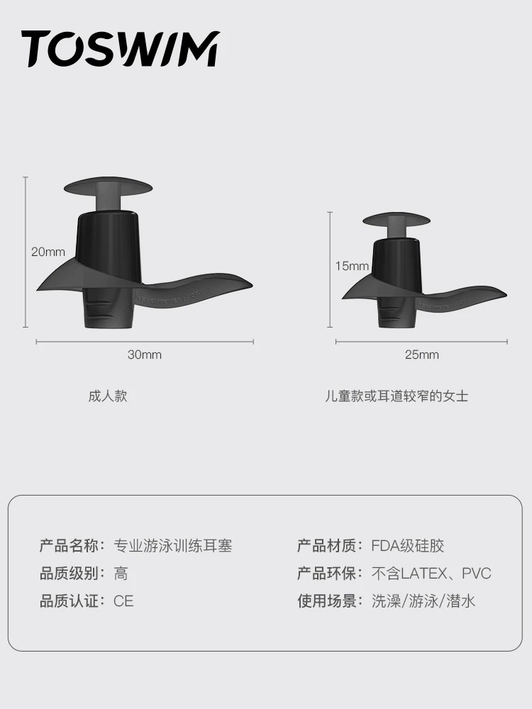 

Waterproof Nose Clip Swimming Earplugs Noise Reduction Sleep Innovative Safety Ear Plugs Zwemmen Watersport Equipment BI50NE