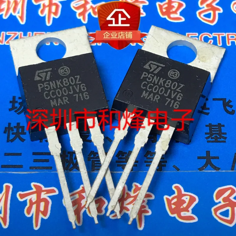 5 шт. P5NK80Z STP5NK80Z TO-220 800V 4.3A | Электронные компоненты и принадлежности