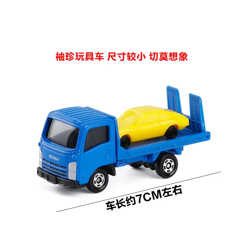 

Tomy TOMICA No. 60 Isuzu Vehicle Transporter Alloy Car Model Toy Children's Birthday Gift