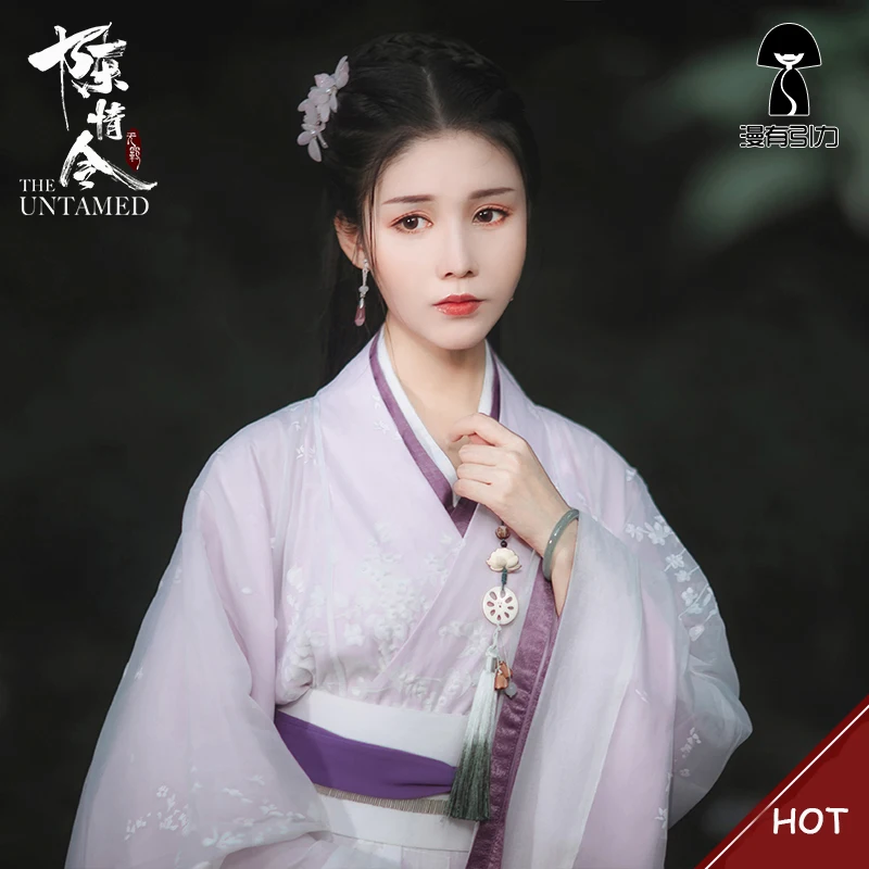 Цзян Янь ли МО дао ЗУ Ши молодой взрослый Косплей Костюм Аниме бабушка