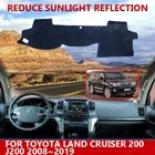 Для Toyota Land Cruiser 200 J200 2008  2019, коврики для приборной панели, аксессуары для стайлинга автомобиля, Накладка для приборной панели, ковер, Солнцезащитный ковер