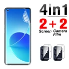 Гидрогелевая пленка с полным покрытием 4 в 1 + стекло для камеры объектива для OPPO Reno 6 5 Pro 5 Lite 5F, Защита экрана для opo reno6 5 lite 5pro