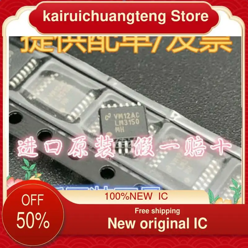 

1PCS LM3150MHX LM3150MH TSSOP14 New original IC