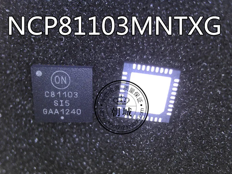 5 шт./лот NCP81103MNTXG NCP81103 C81103 81103 81103A NCP81103AMNTXG|Замыкатели| |