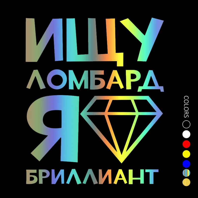 

CS31047# Various Sizes Car Sticker I'm a Diamond Die-Cut Vinyl Decal Waterproof Auto Decors on Car Body Bumper Rear Window