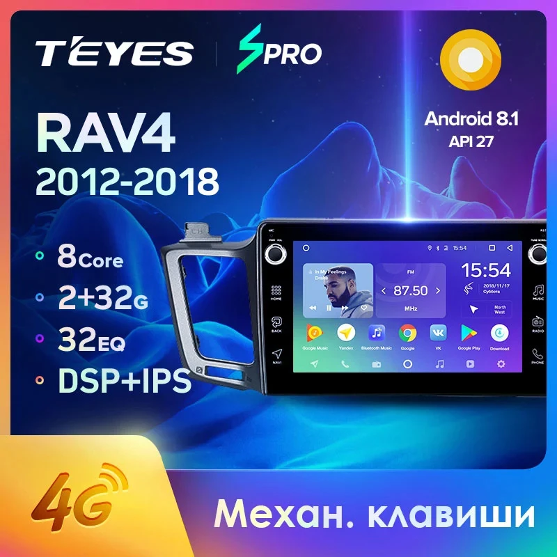 TEYES SPRO Штатная магнитола для Тойота РАВ4 4 XA40 5 XA50 Toyota RAV4 2012 2018 Android 8.1 до 8 ЯДЕР + | Автомагнитолы -4000290850818