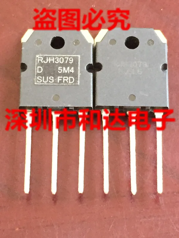 

5pcs RJH3079 TO-3P
