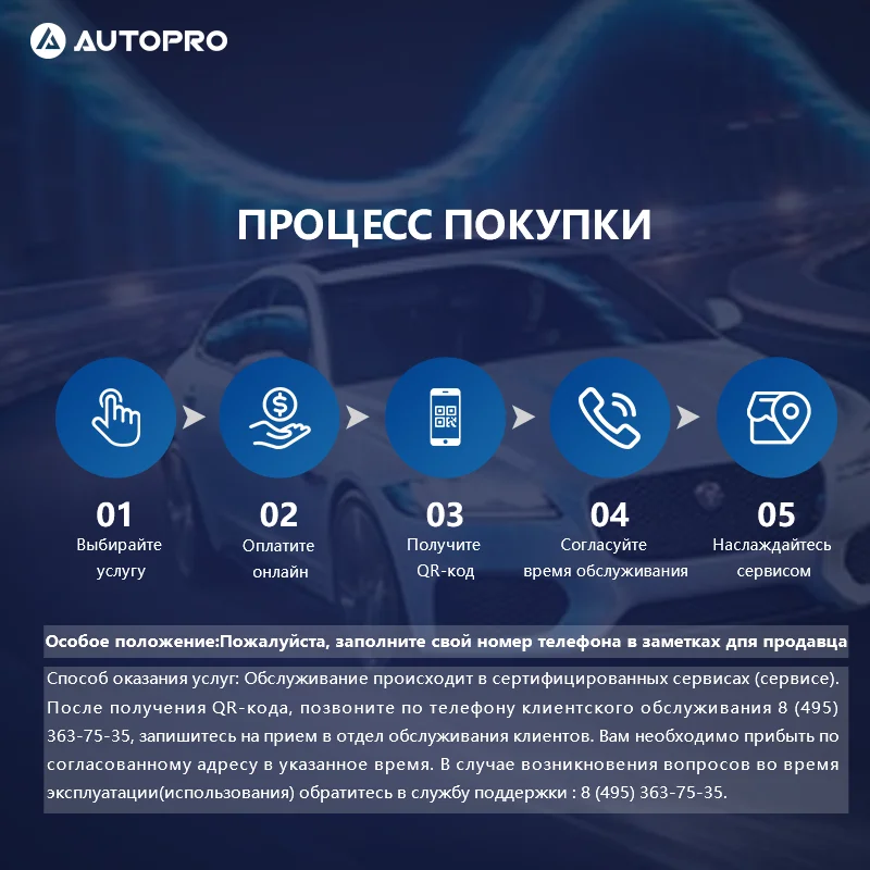 Мойка "Экстра"(+ стекла,пластик) AUTOPRO АВТОСЕРВИС  Надёжный партнёр Автомойка Уход за автомобилем Пенный очиститель от AliExpress WW