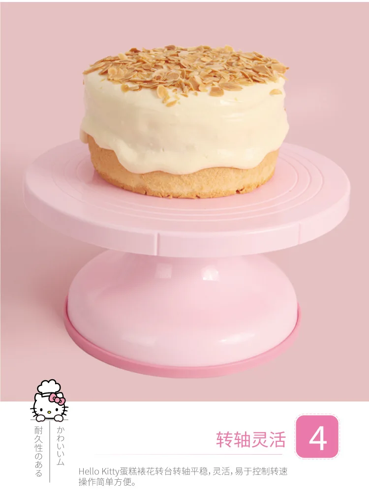 Hello kitty Торт украшения пластиковые Поворотная тортовница скольжения вращающийся проигрыватель выпечки инструменты Формочки Для Выпечки