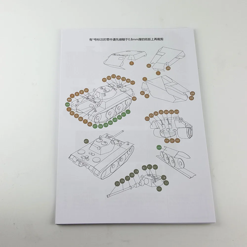 1:35 German VK1602 Leopard Light Tank DIY 3D Paper Card Model Building Sets Construction Toys Educational Military |