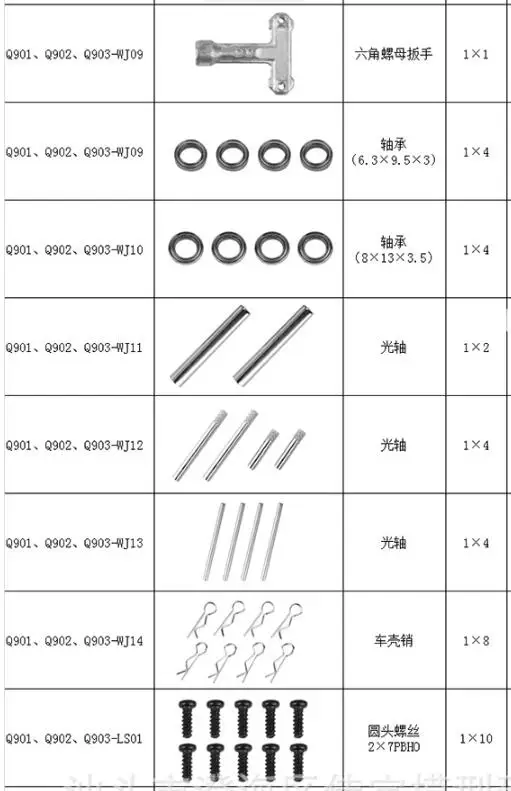 XINLEHONG XLH Q901 Q902 Q903 RC Car spare parts motor remote control Shock Absorbers Drive shaft Dog bone Screw pin Nut axis etc | Игрушки и