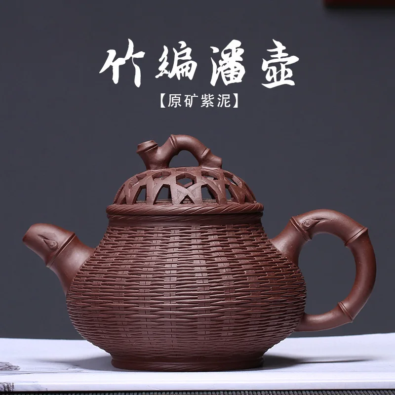 

raw ore, purple mud, bamboo weaving, pan pot factory, direct sale, bamboo basket, teapot, one for sale, customization