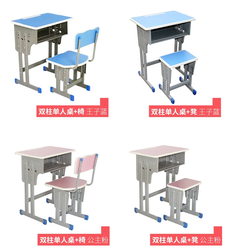 Письменный стол и стул для учеников начальной средней школы школьный учебный